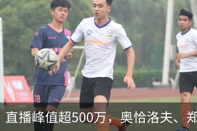直播峰值超500万，奥恰洛夫、郑荣植先后赴约：张继科百分大战为何这么火？
