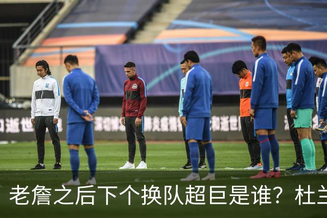 老詹之后下个换队超巨是谁？杜兰特欧文最有可能